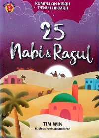 Image of 25 Nabi & Rasul